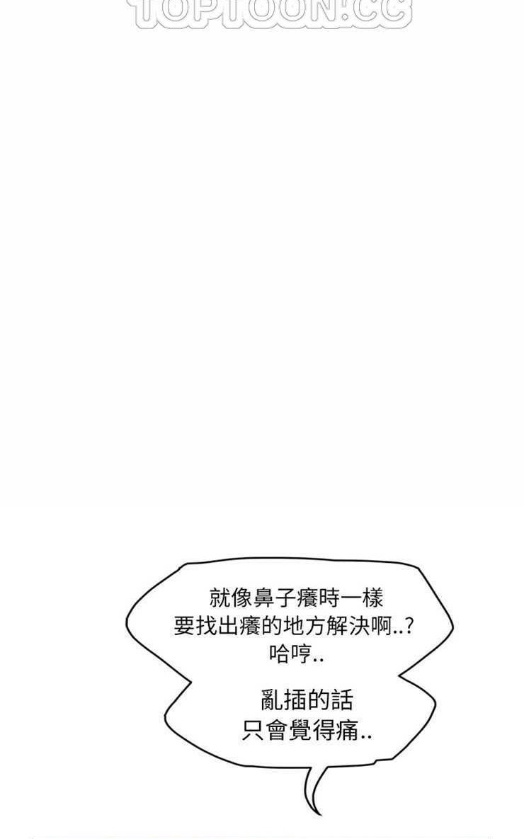 40P - 继母