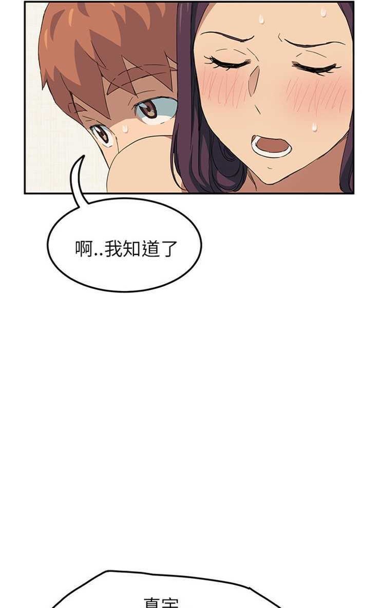 41P - 继母
