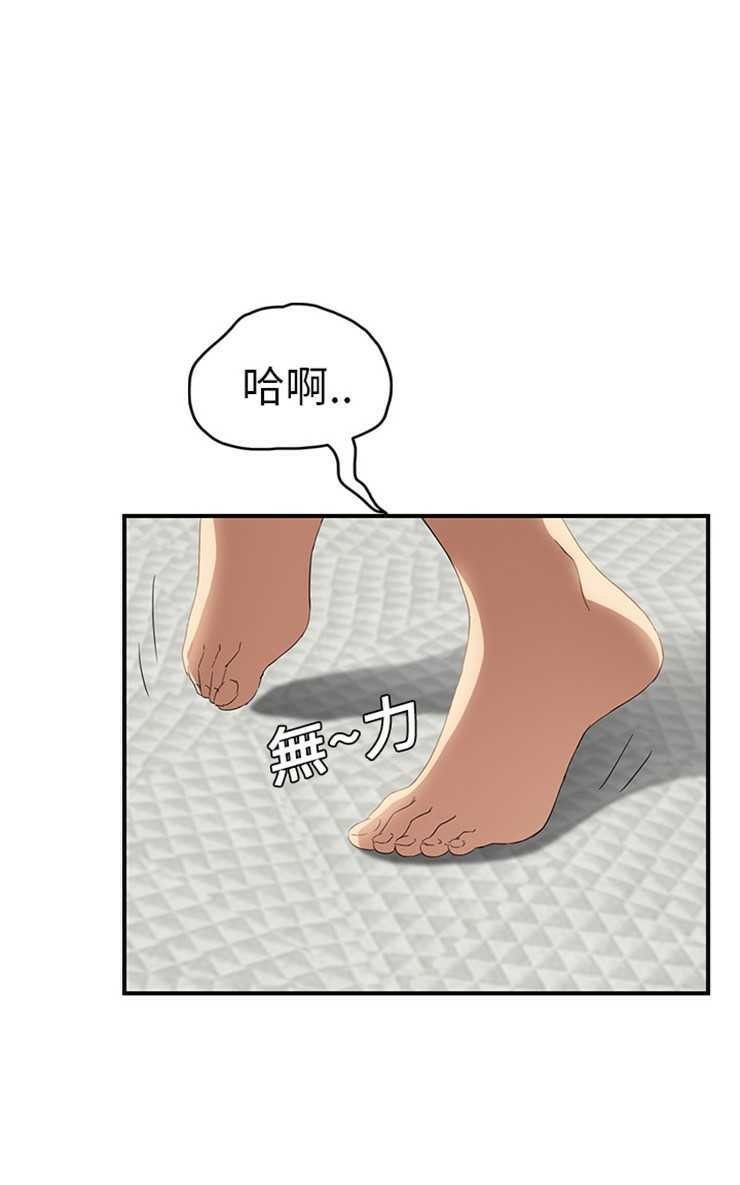 43P - 继母