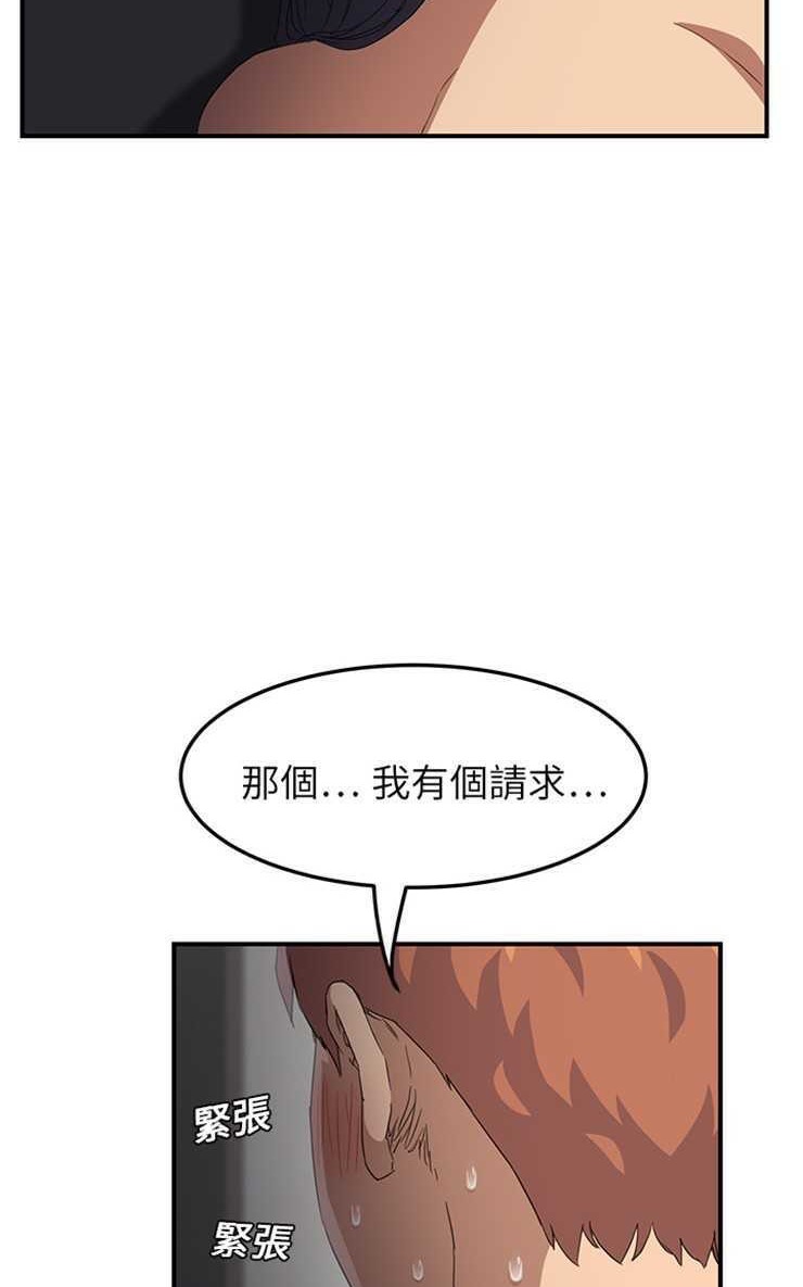 47P - 继母