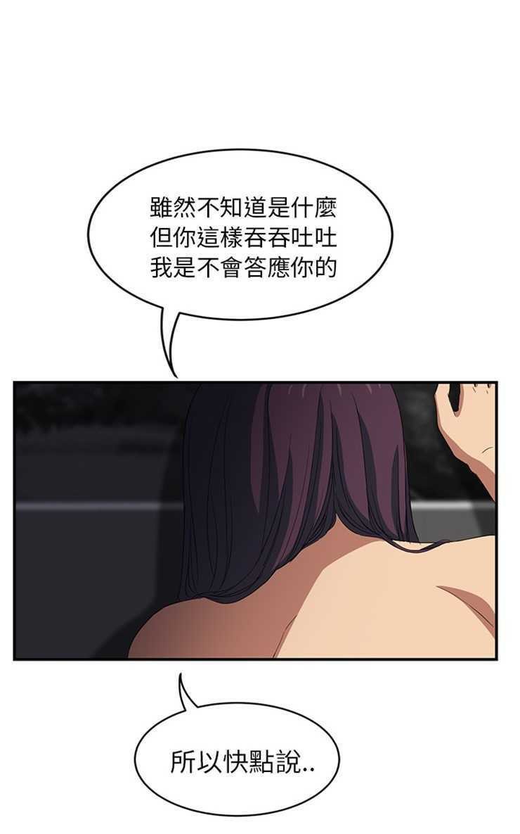 49P - 继母