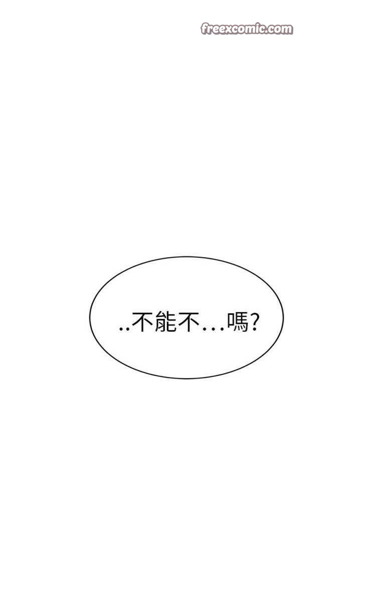 50P - 继母