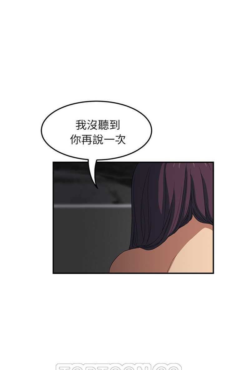 51P - 继母