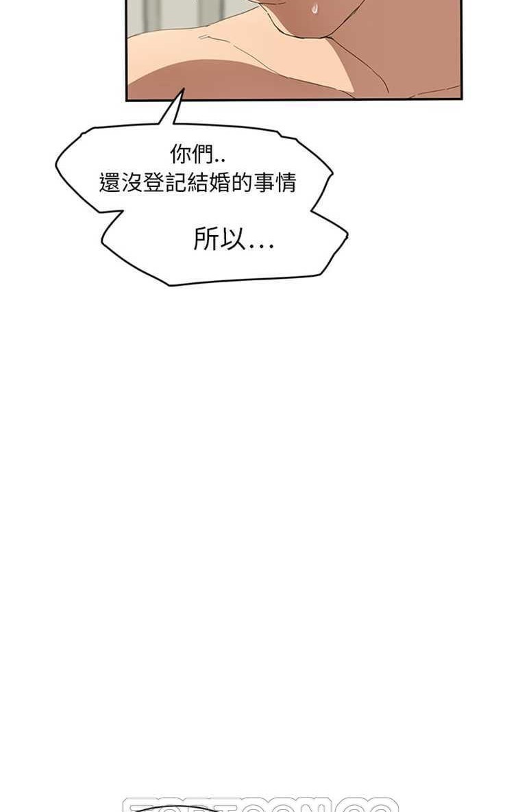57P - 继母