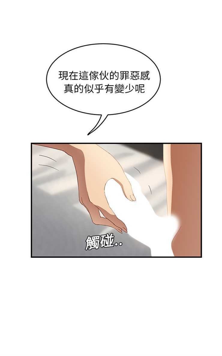 60P - 继母