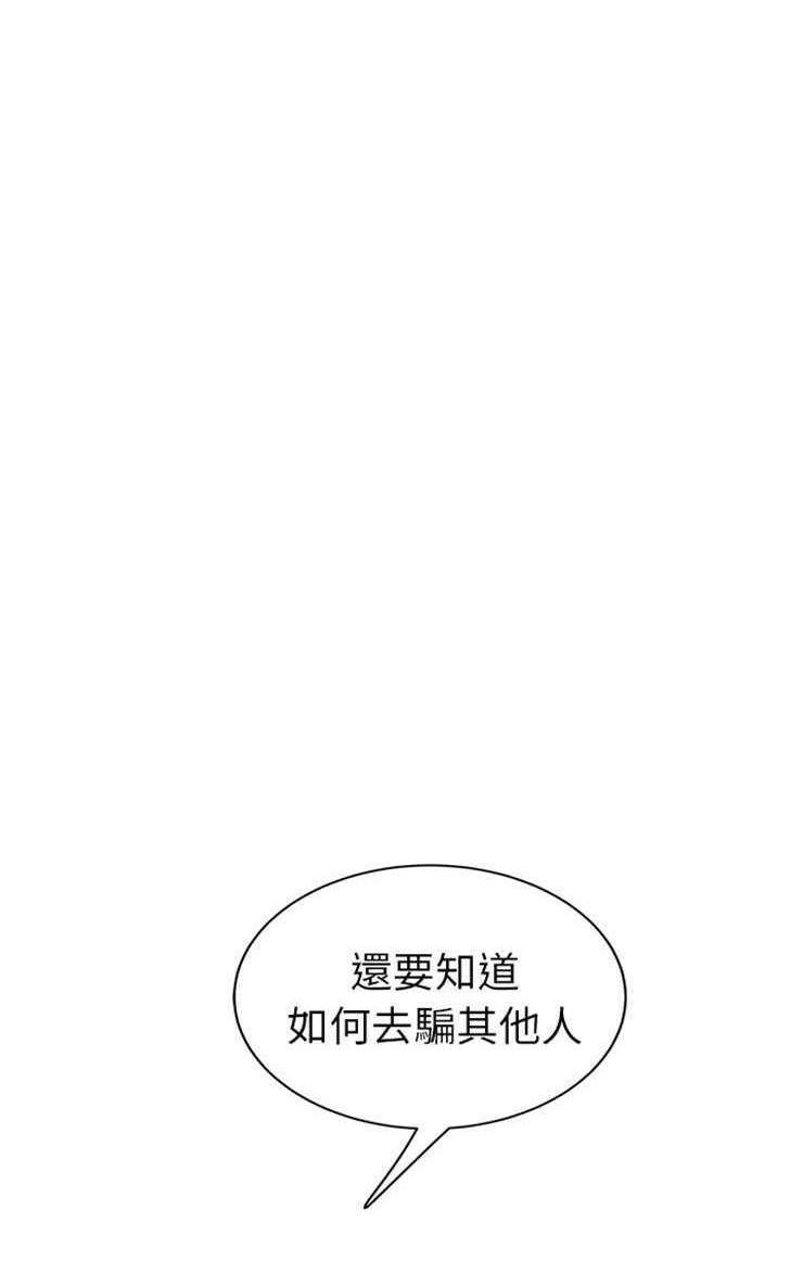 72P - 继母
