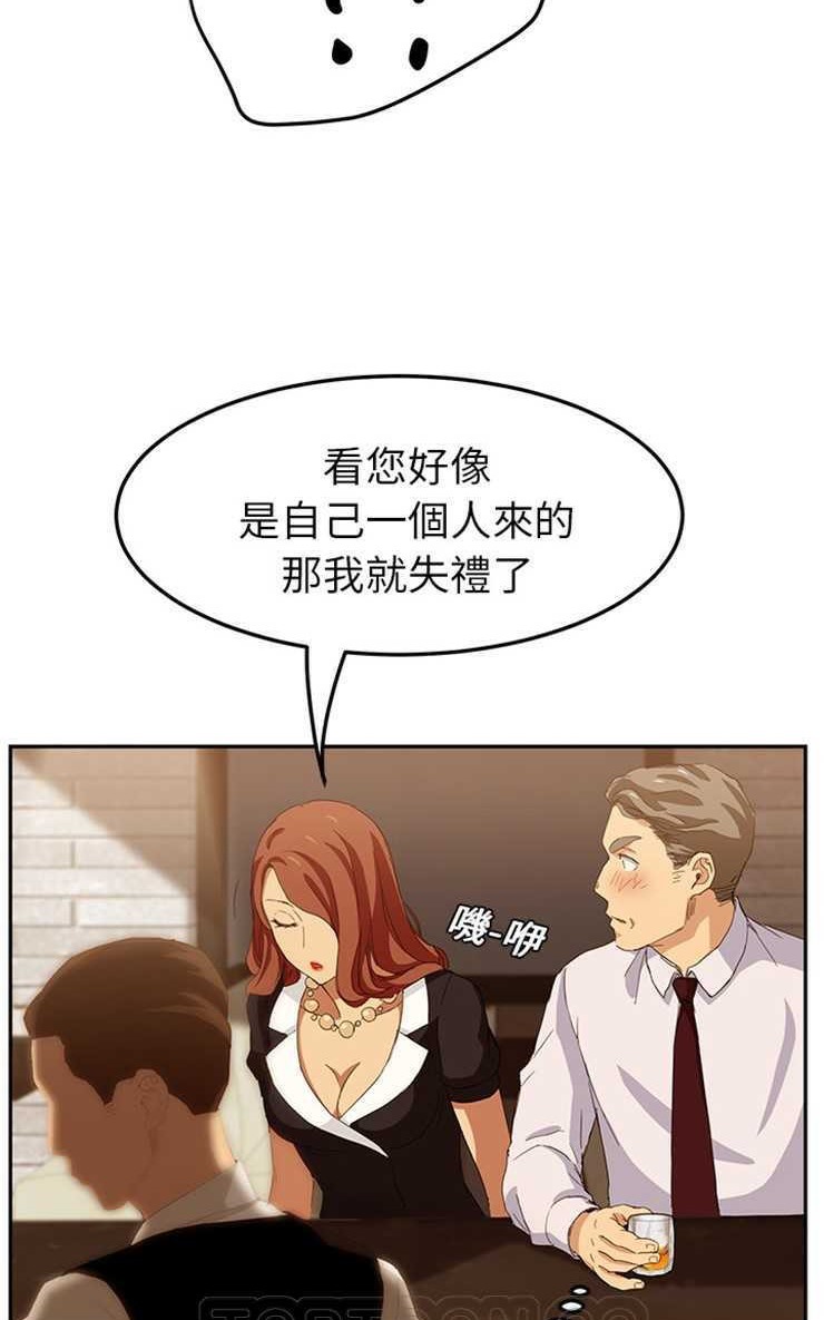81P - 继母