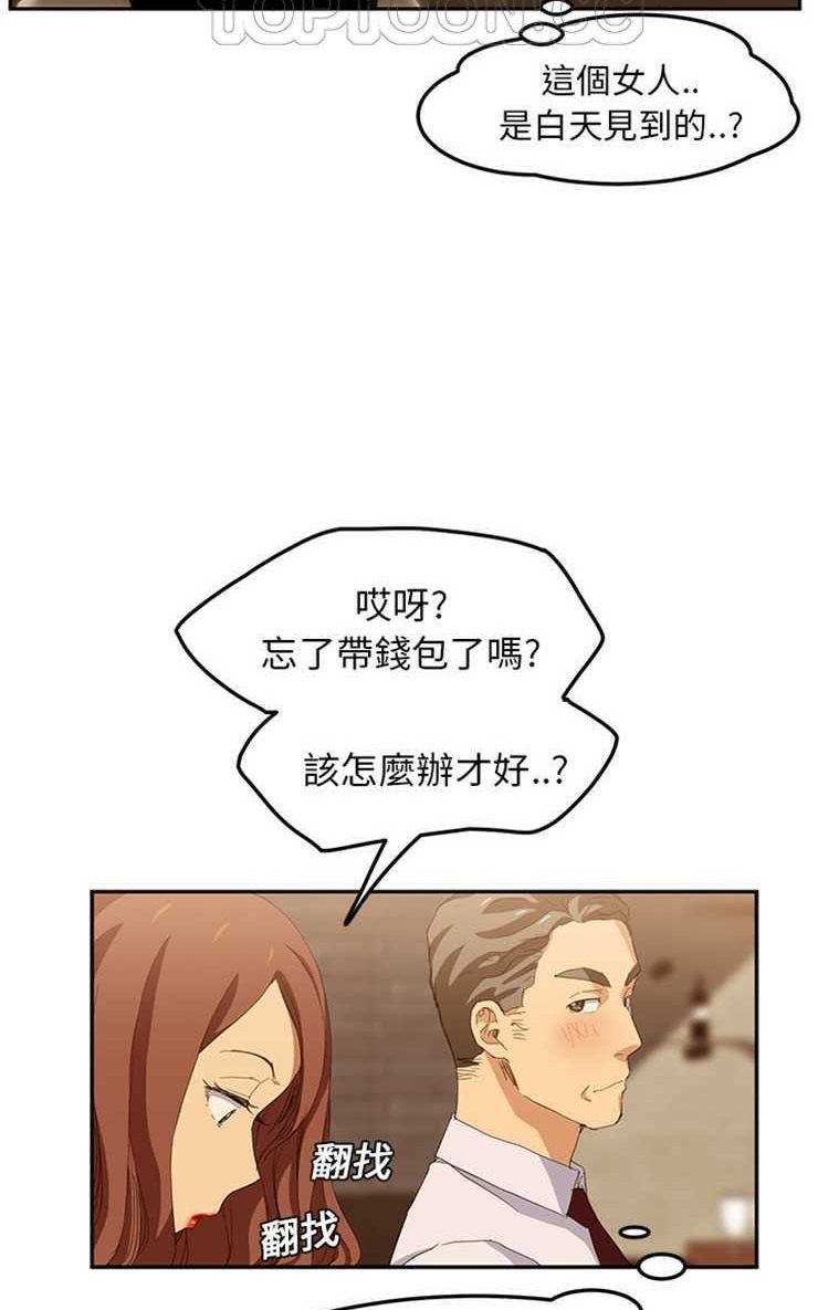 82P - 继母