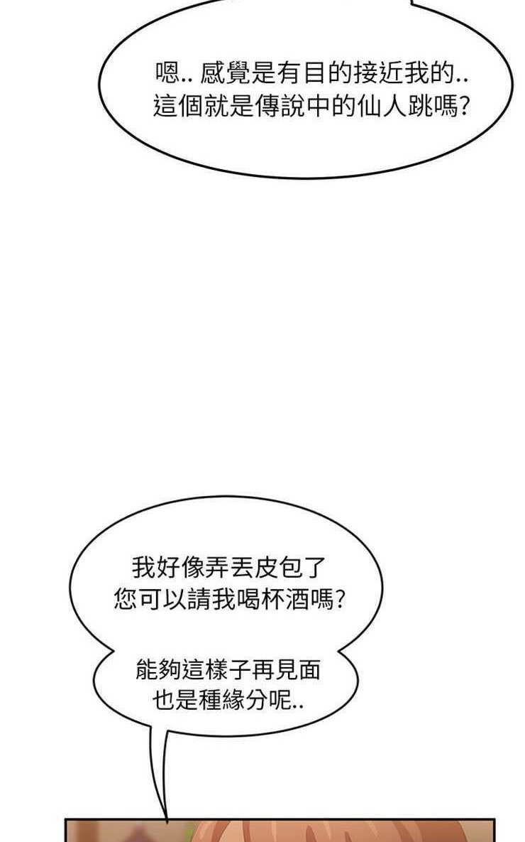 83P - 继母