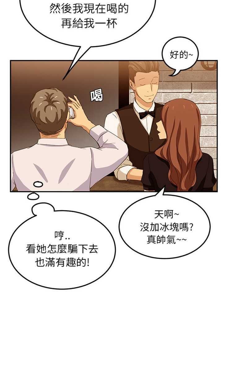 85P - 继母