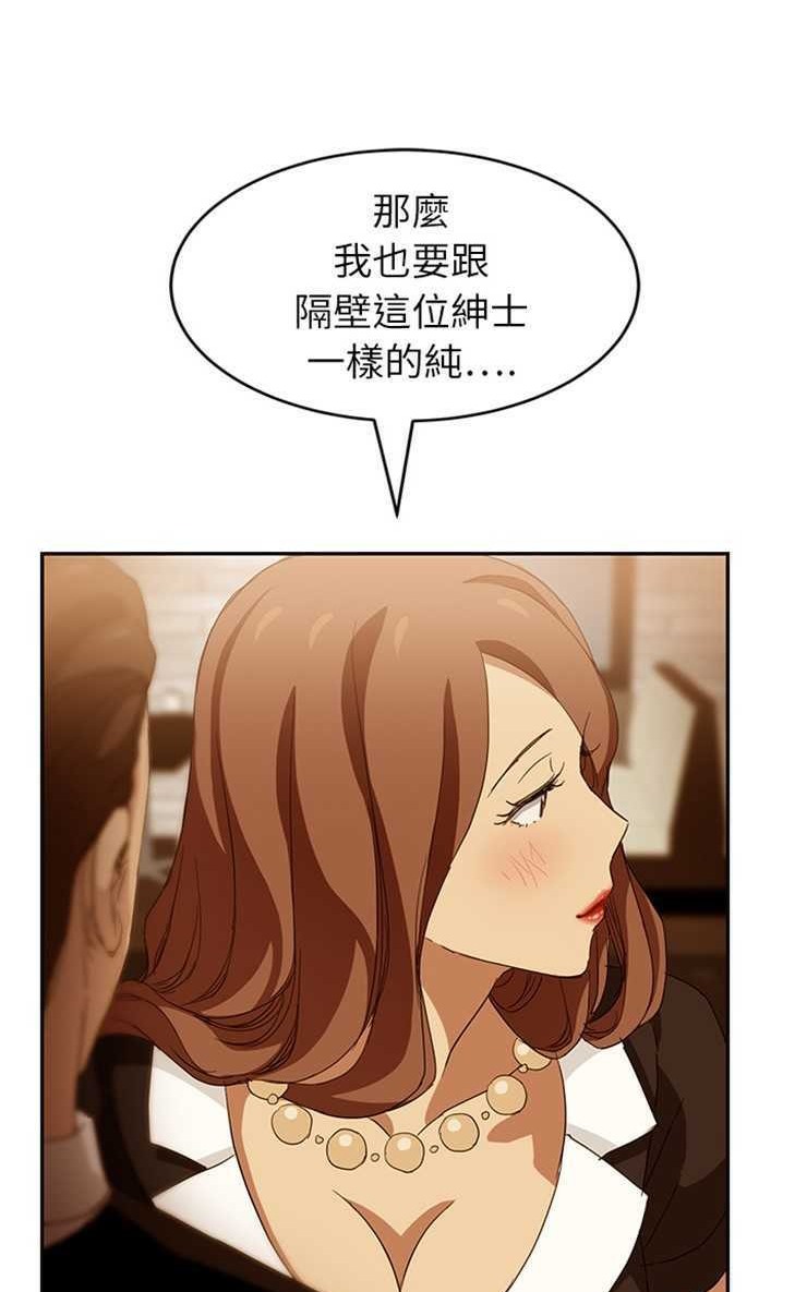 86P - 继母