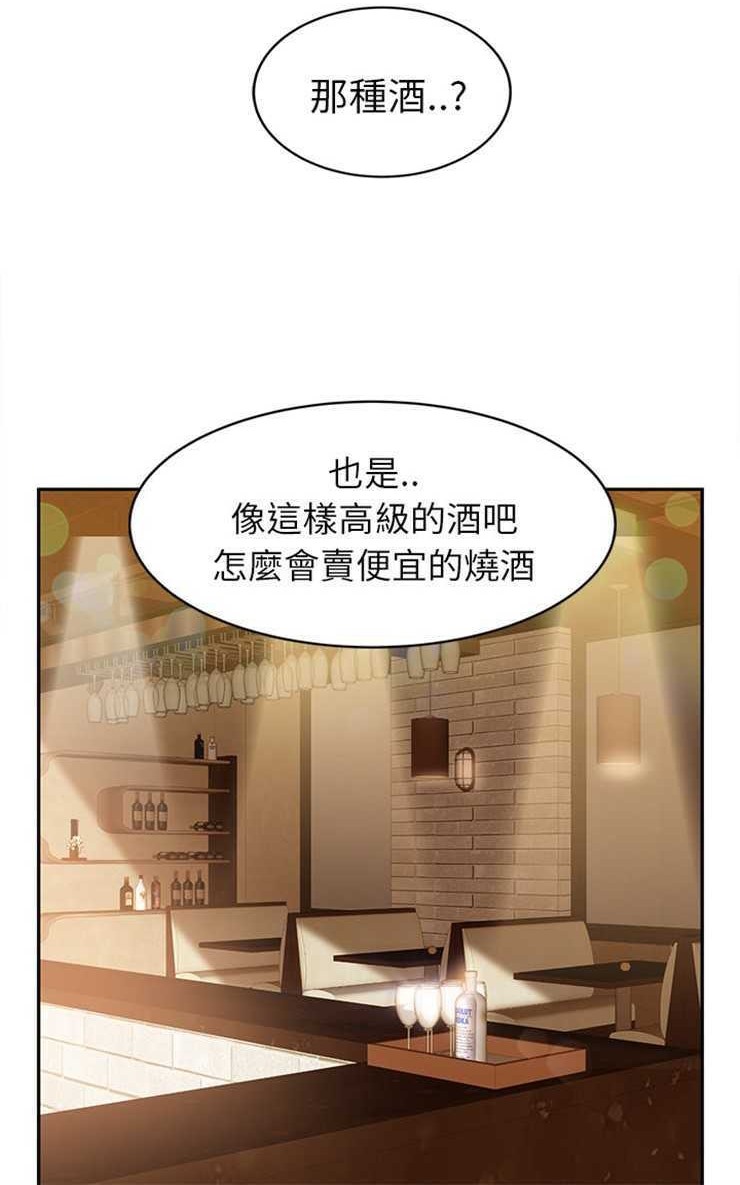 90P - 继母