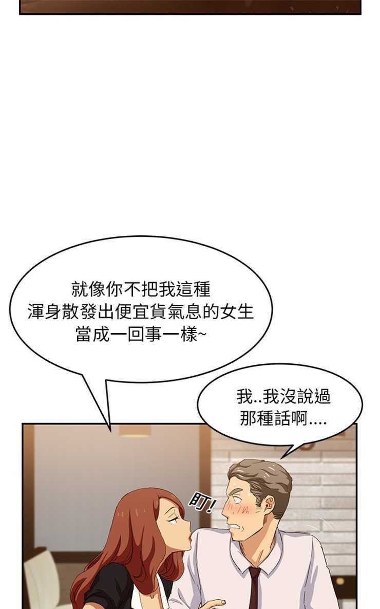 91P - 继母