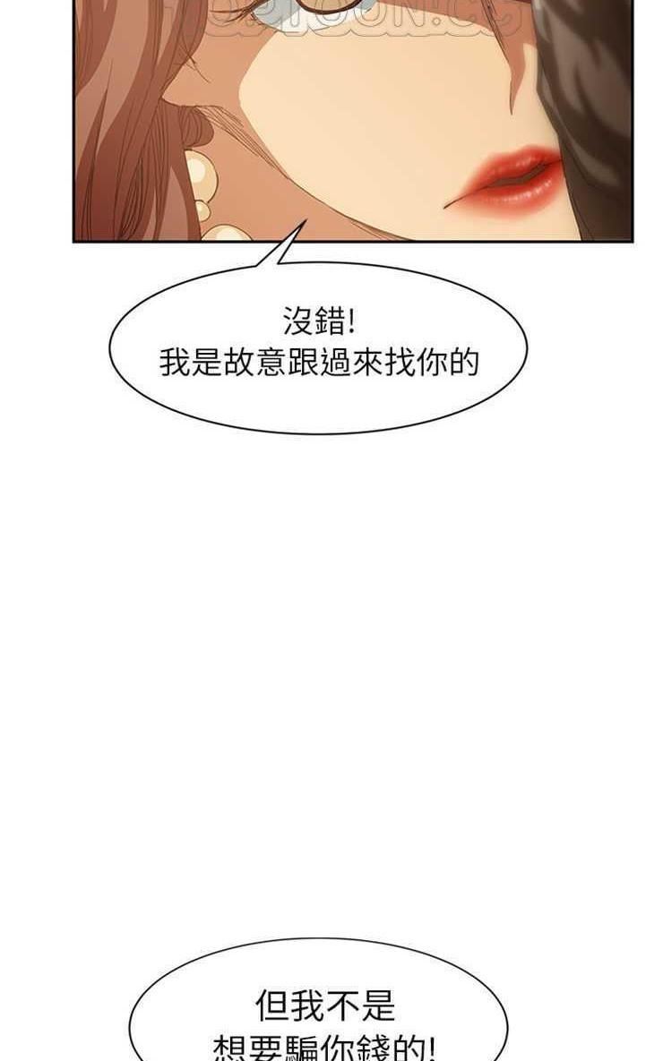 94P - 继母