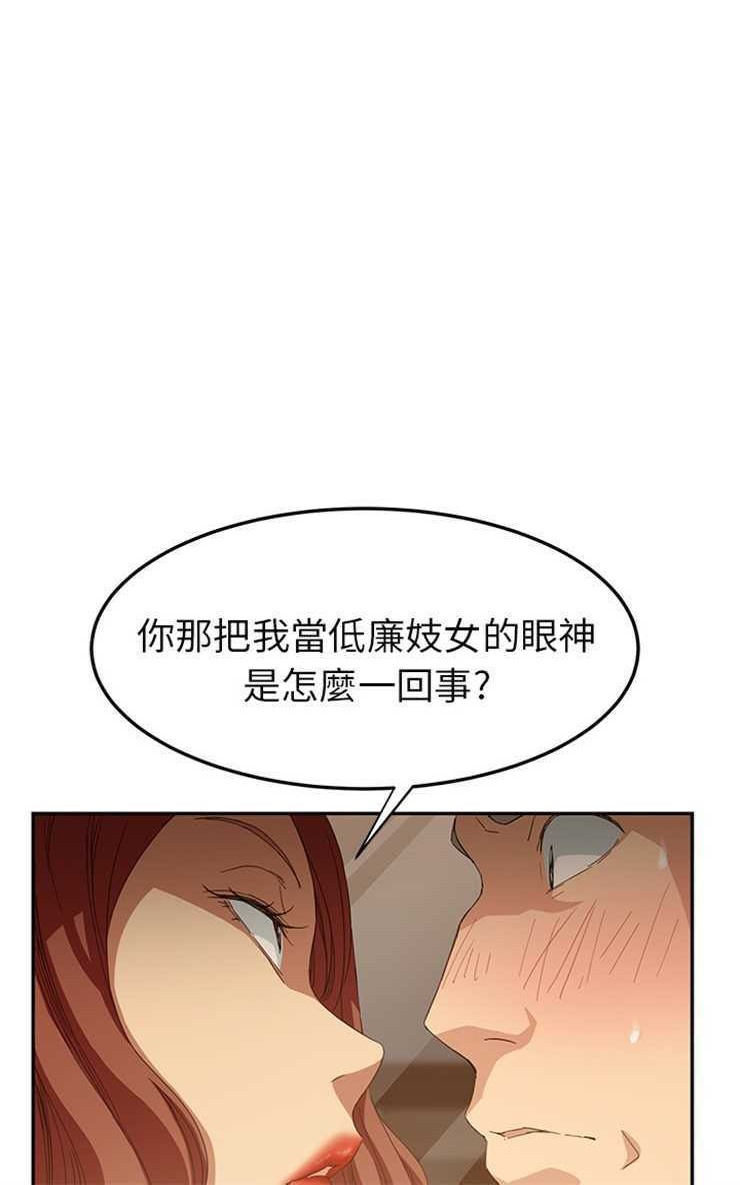 96P - 继母