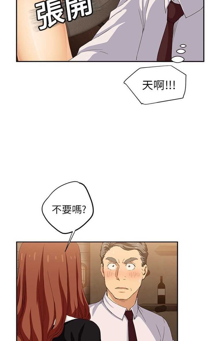 98P - 继母
