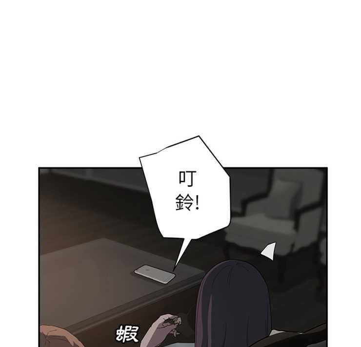 103P - 继母