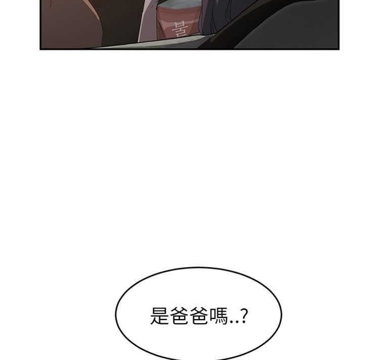 104P - 继母