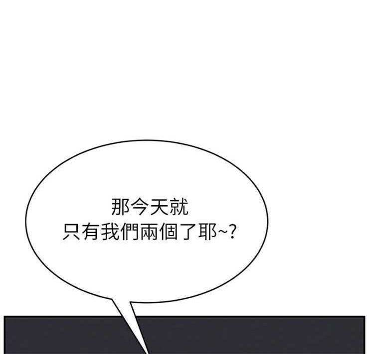 108P - 继母