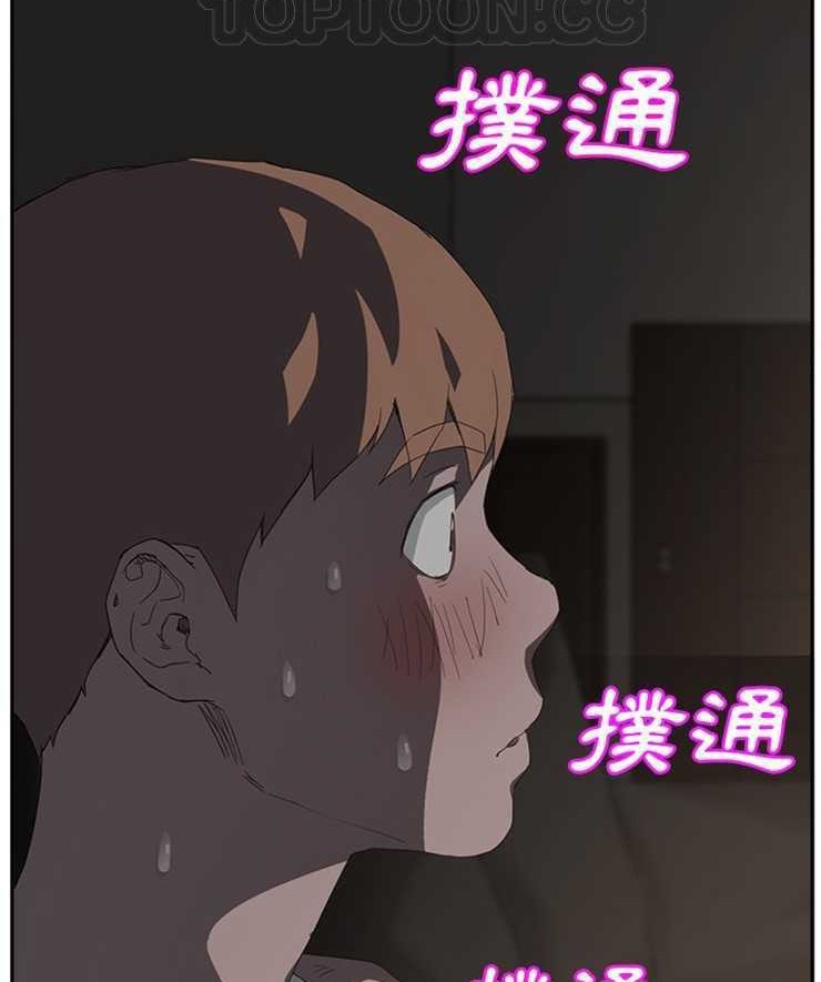 112P - 继母