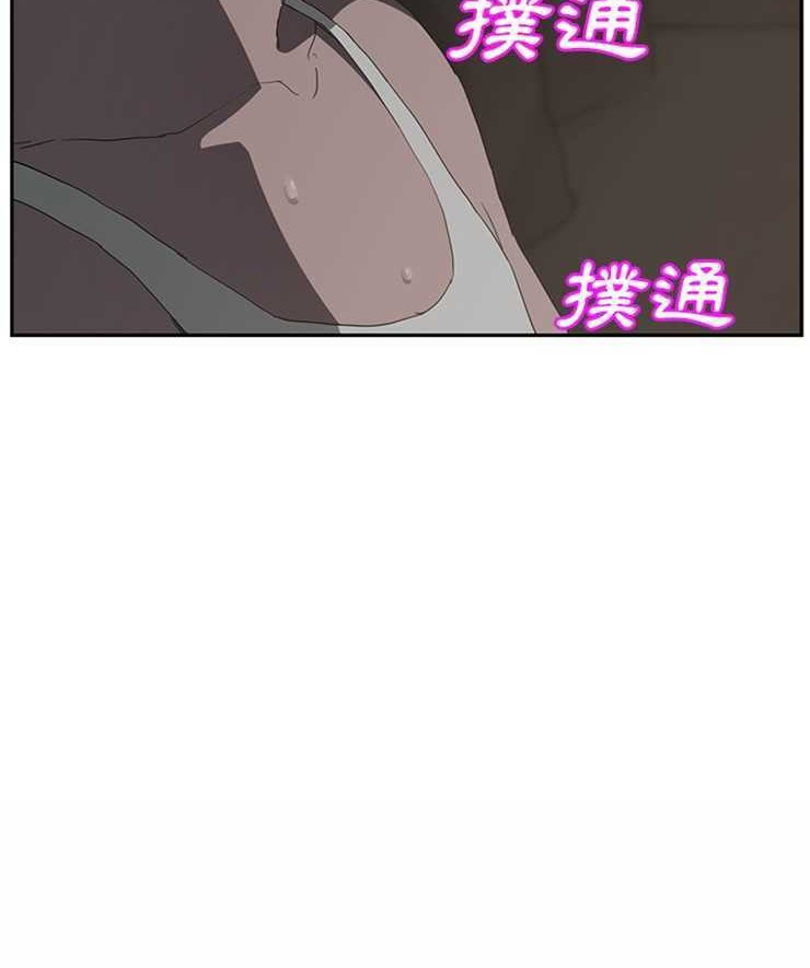 113P - 继母