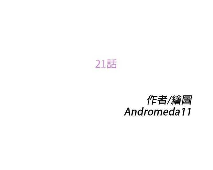 12P - 继母