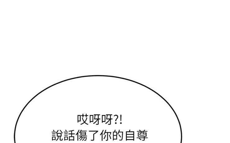 1P - 继母