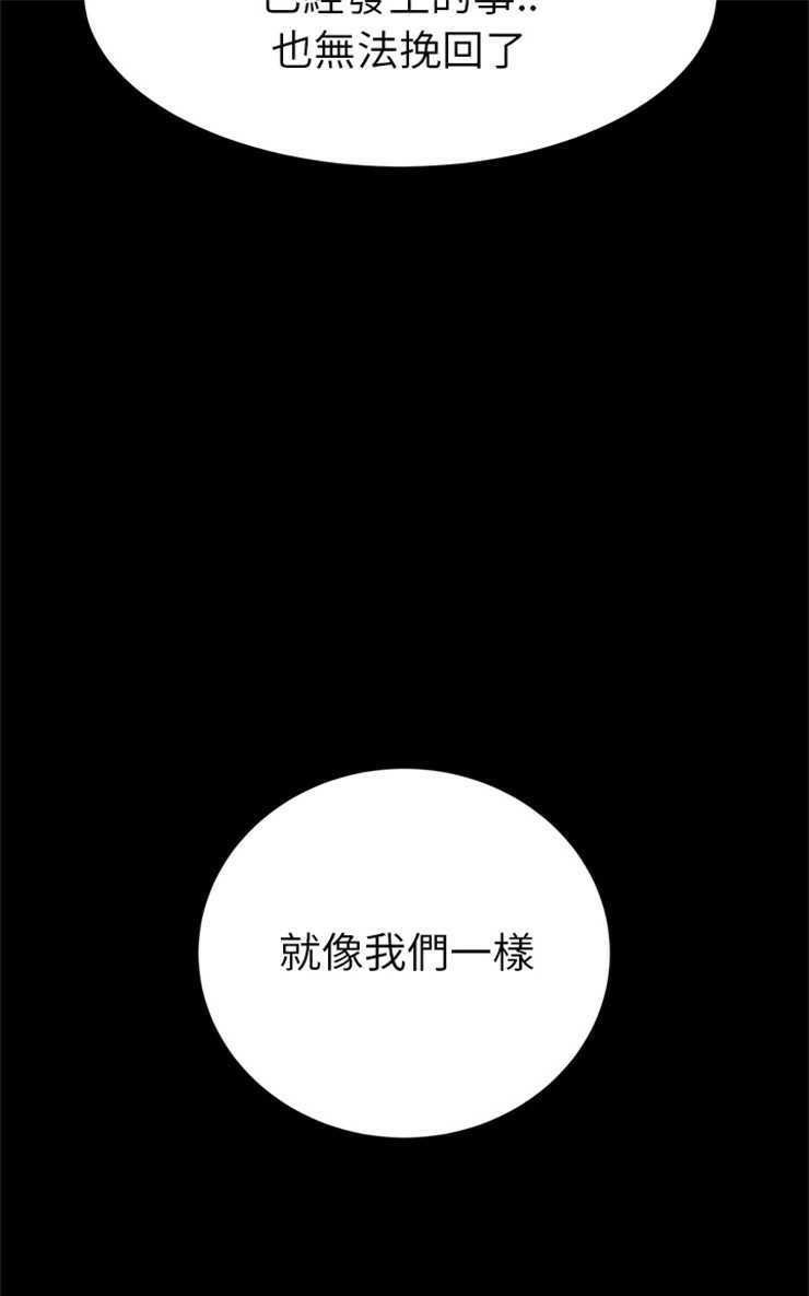 19P - 继母