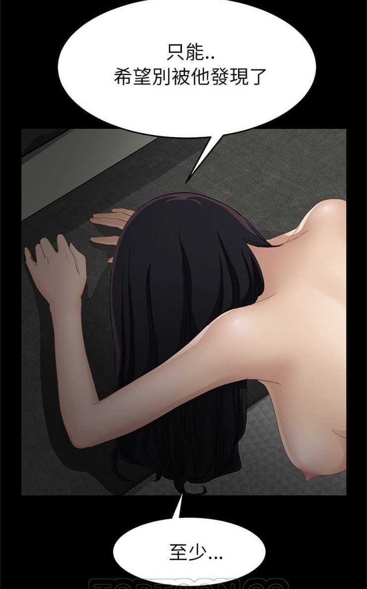 21P - 继母