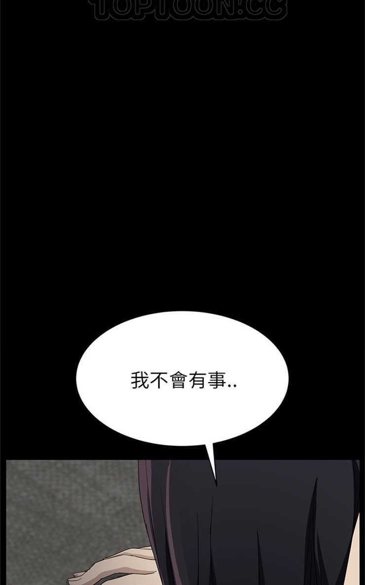 22P - 继母