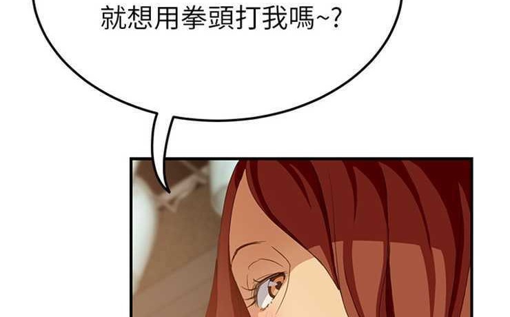2P - 继母
