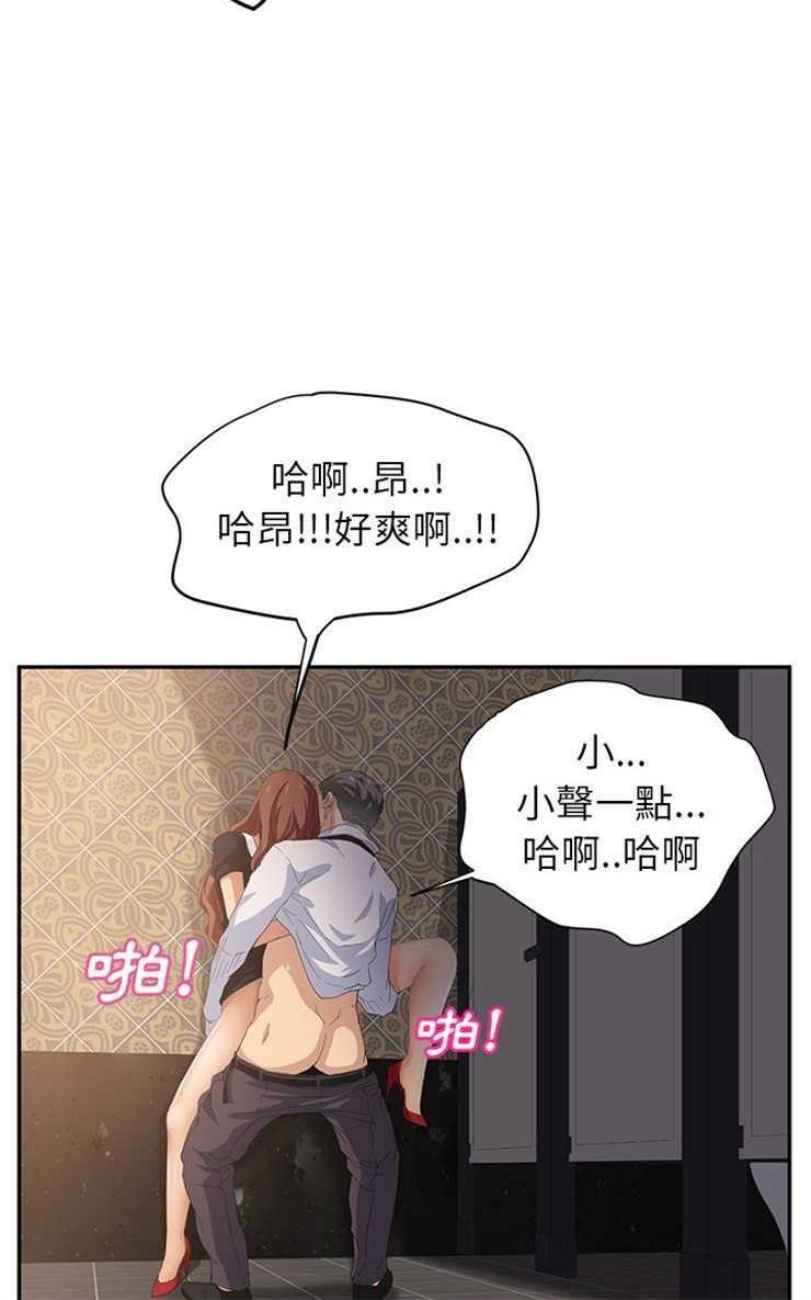 30P - 继母