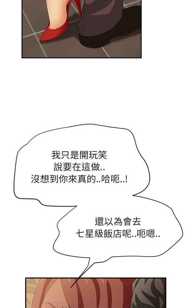 33P - 继母
