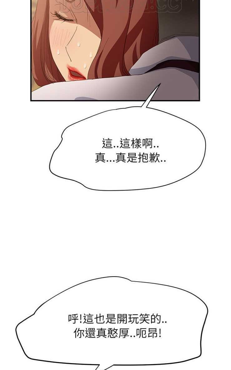 34P - 继母