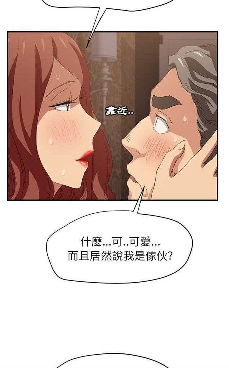36P - 继母