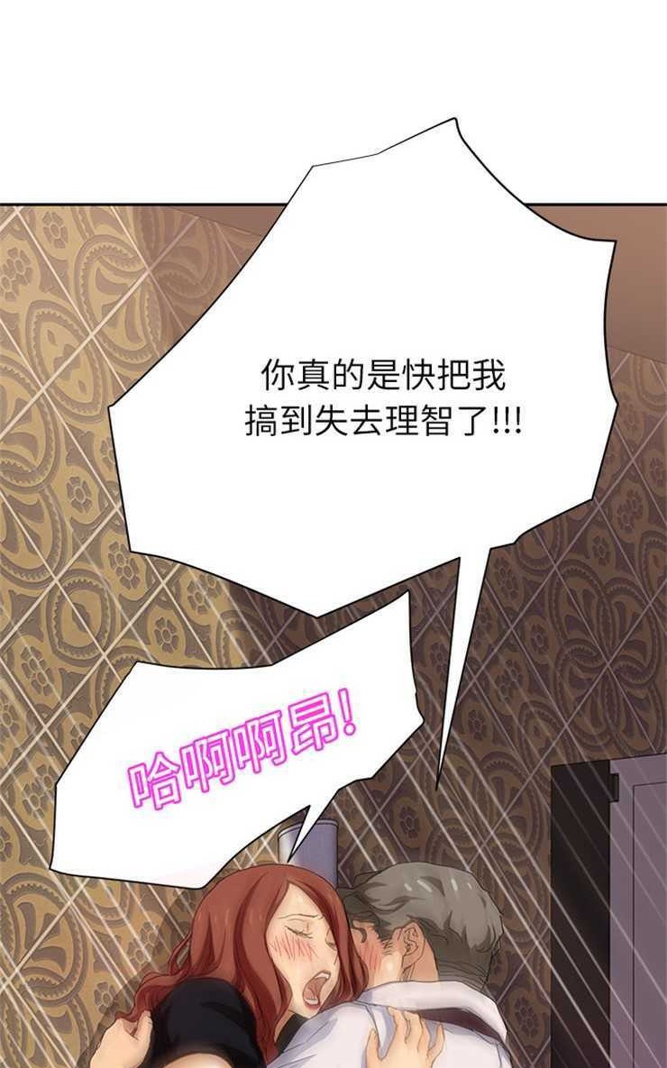 41P - 继母