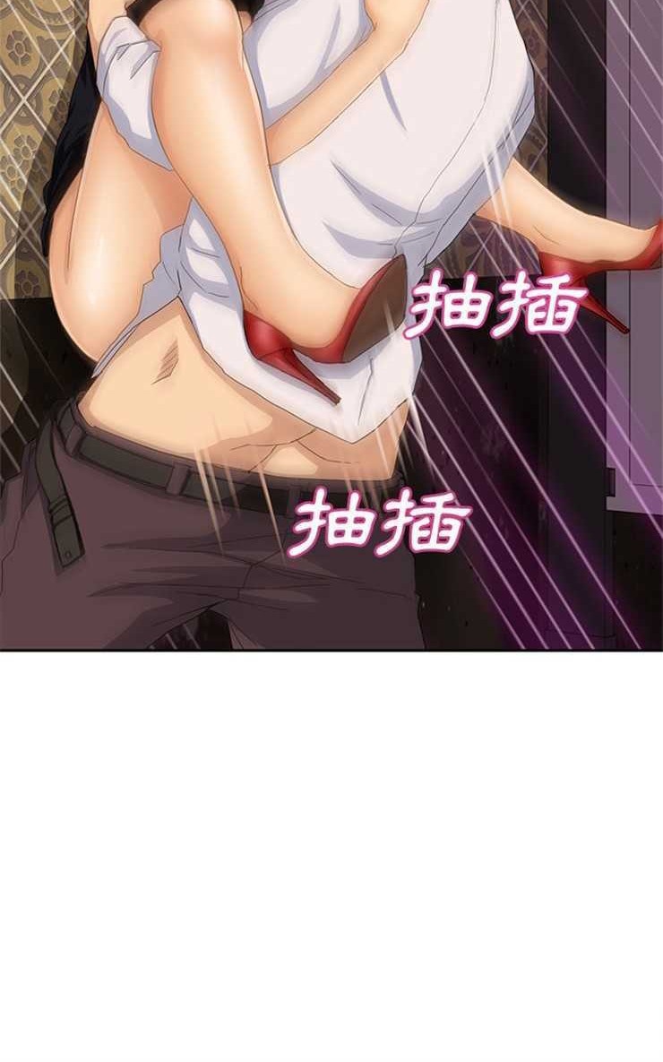 42P - 继母