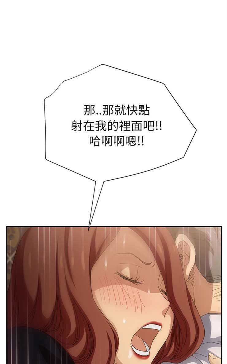 43P - 继母