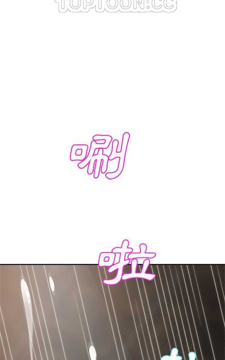 46P - 继母