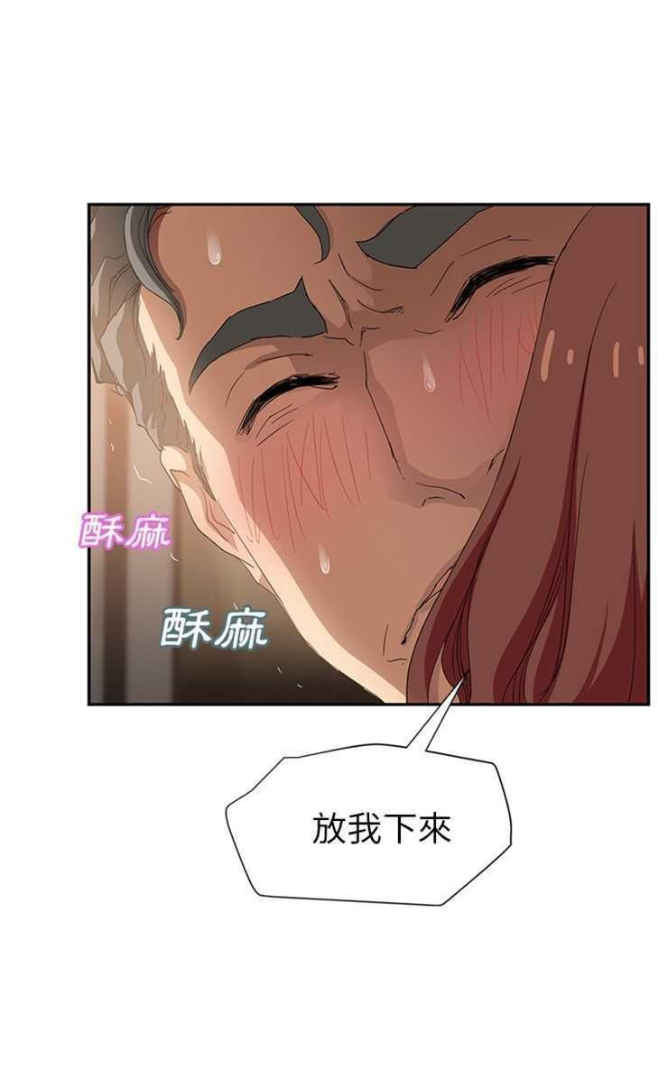 49P - 继母