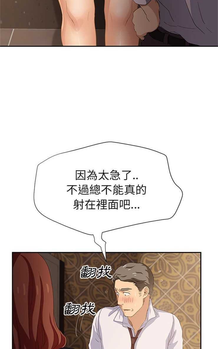 53P - 继母