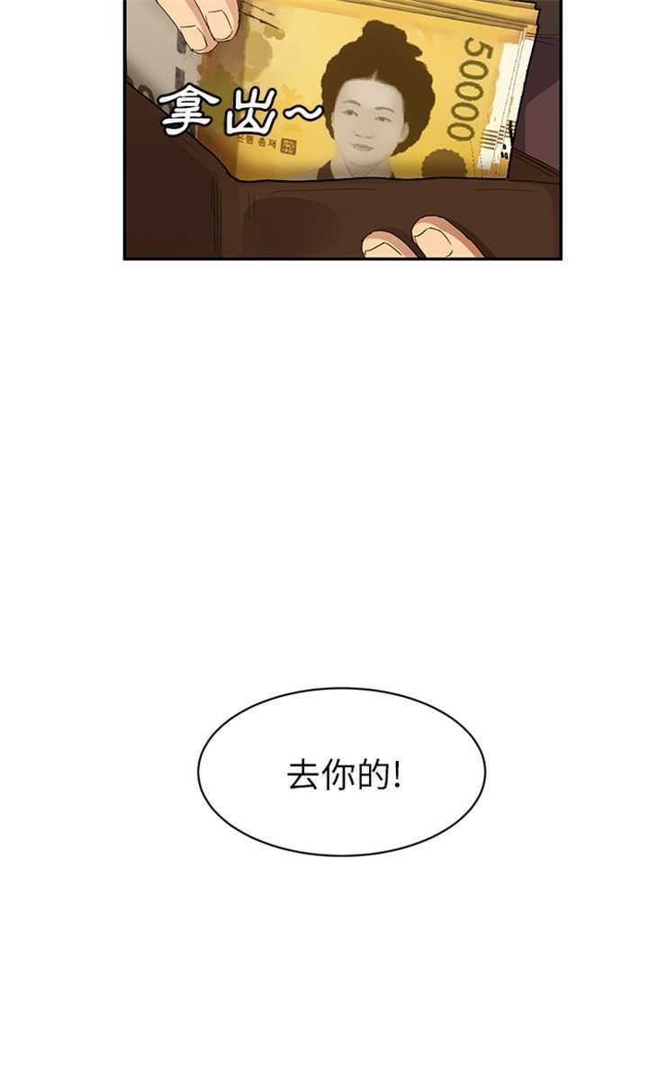 55P - 继母