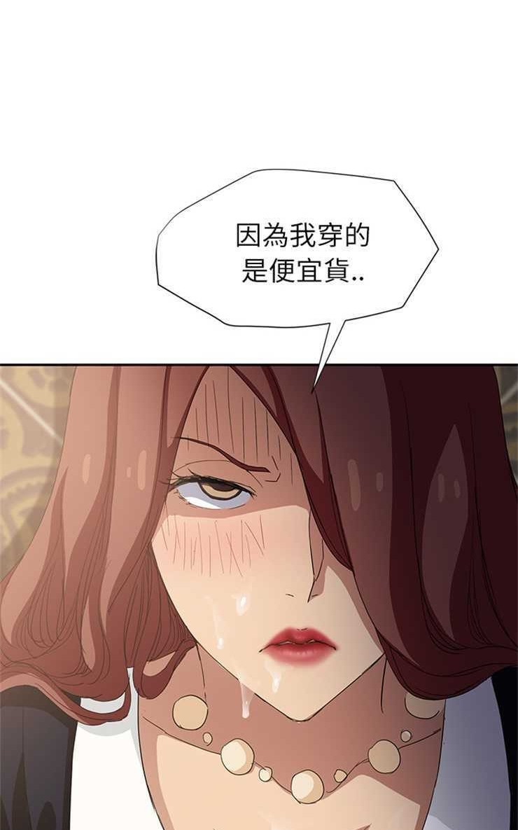 56P - 继母