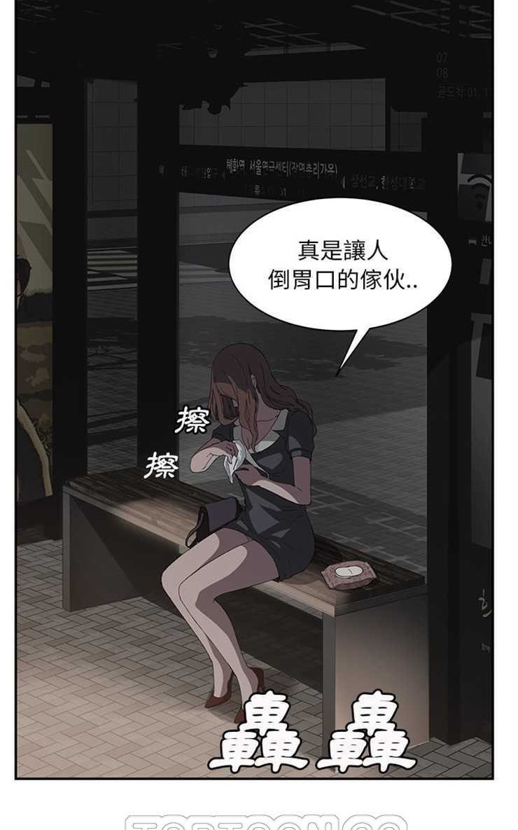 63P - 继母