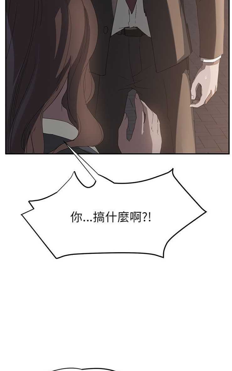 71P - 继母