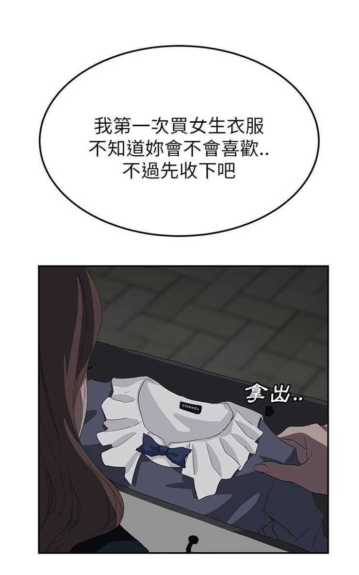 73P - 继母