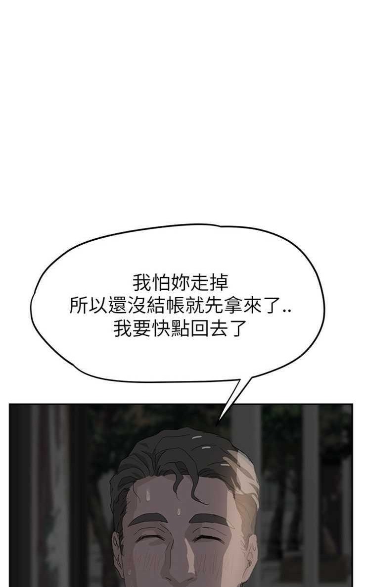 74P - 继母