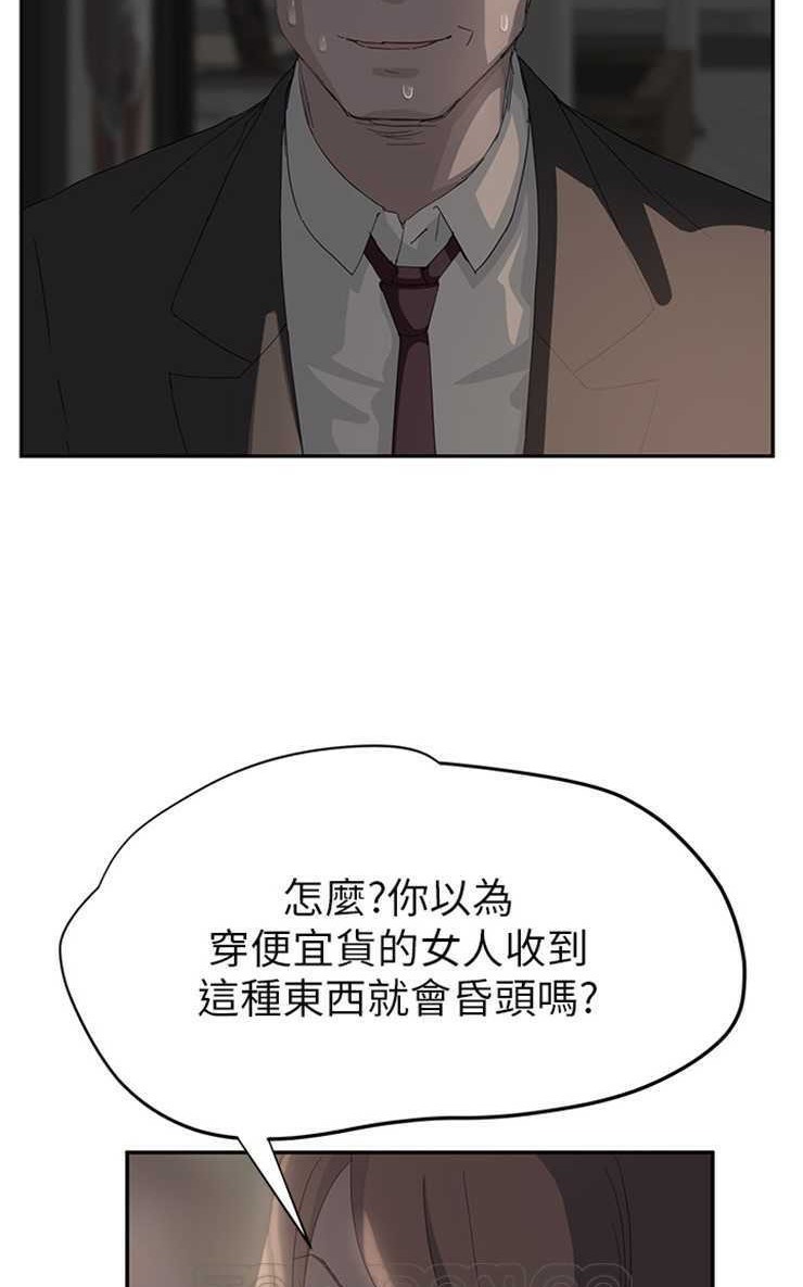75P - 继母