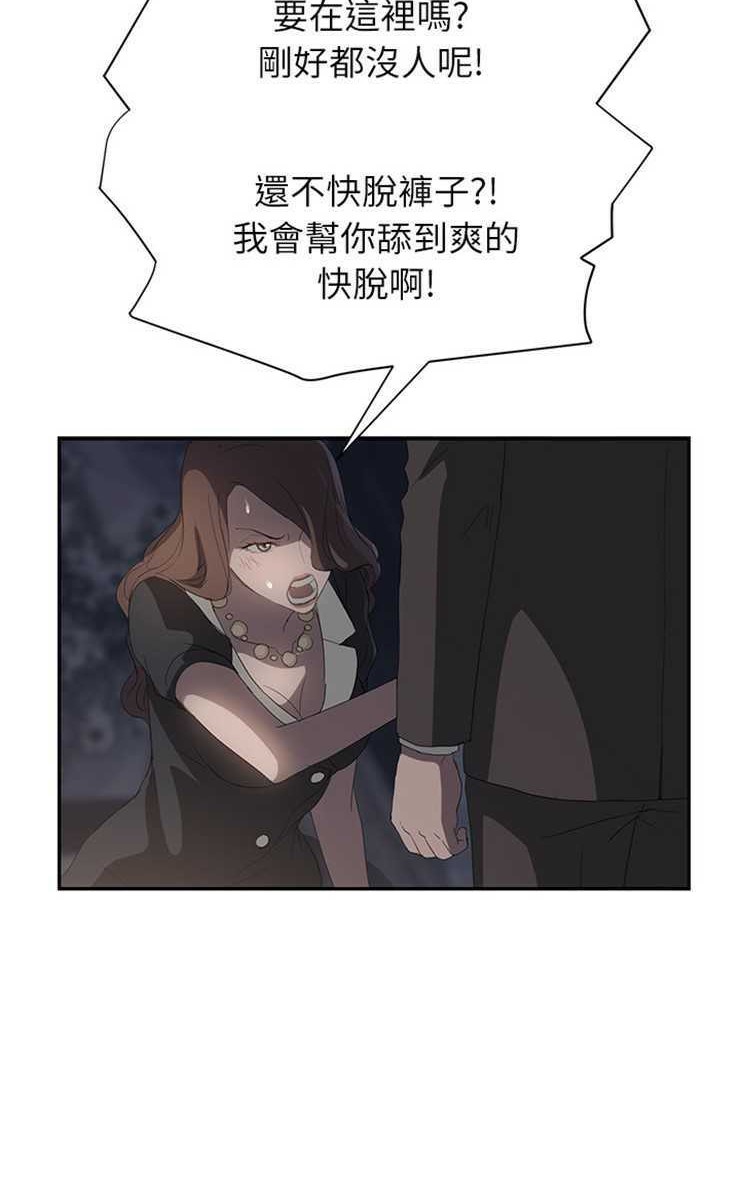 77P - 继母