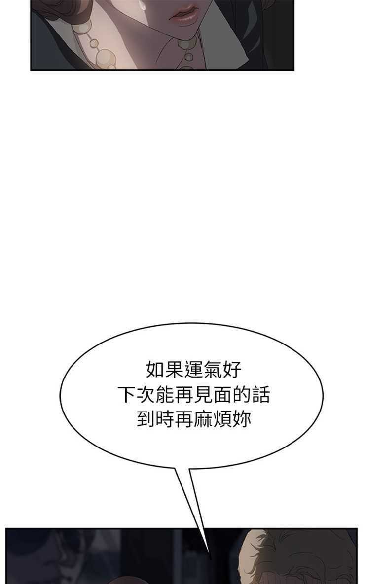 79P - 继母